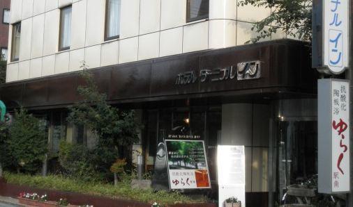 Hotel Terminal Inn Niigata Exterior photo